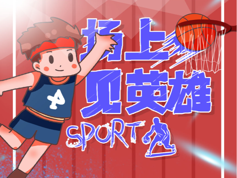 当下