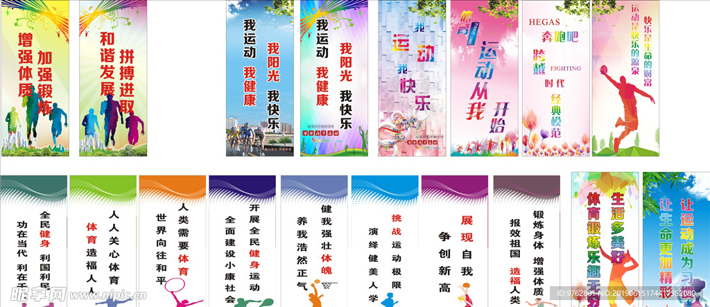 档止步首圈
