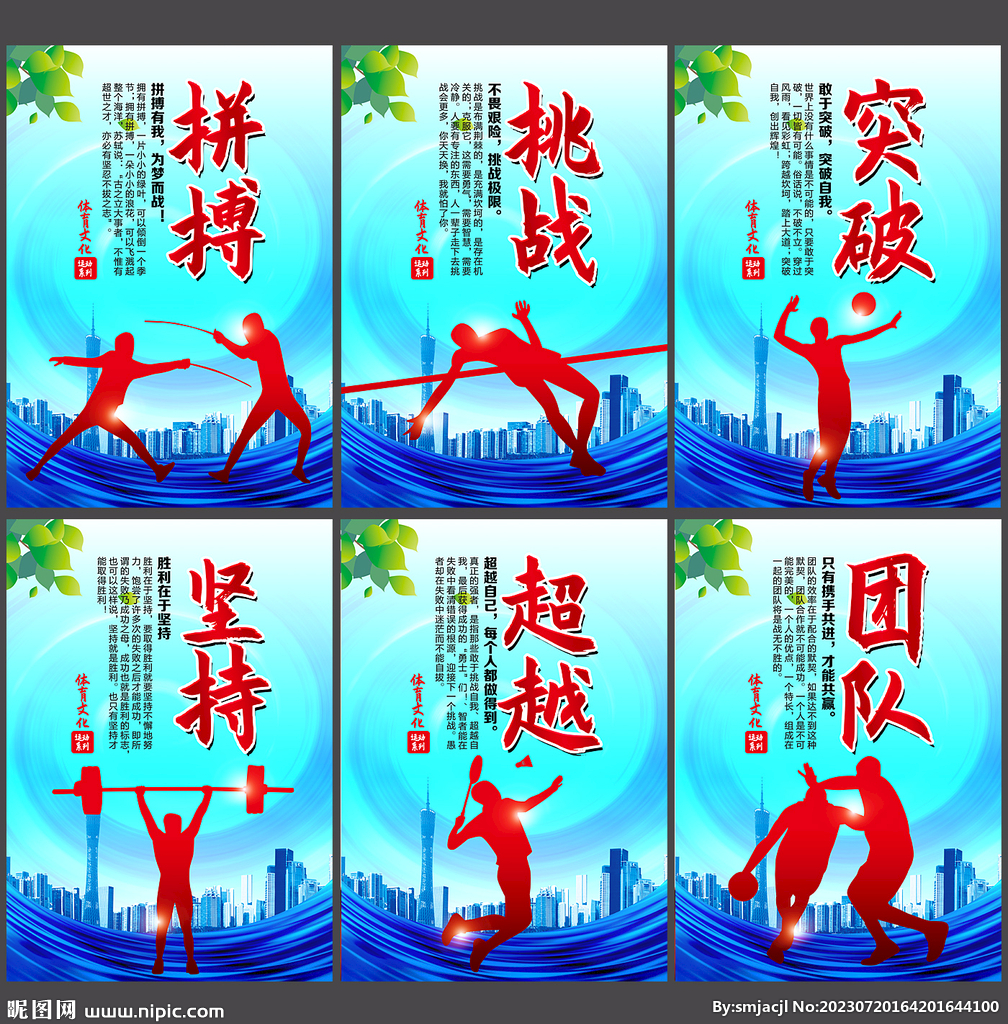 弗里克的改
