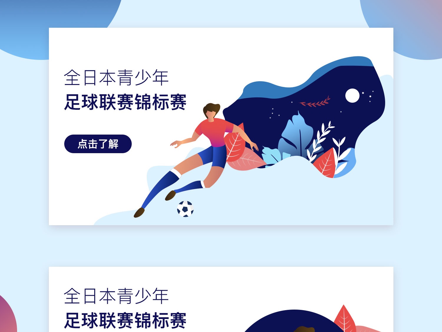 入了困境